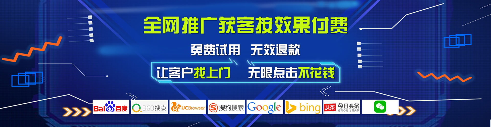 定兴快手信息流