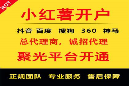 成功突破，SEM托管助力企业品牌崛起